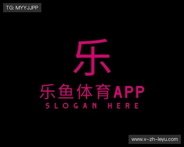 认识乐鱼体育登录