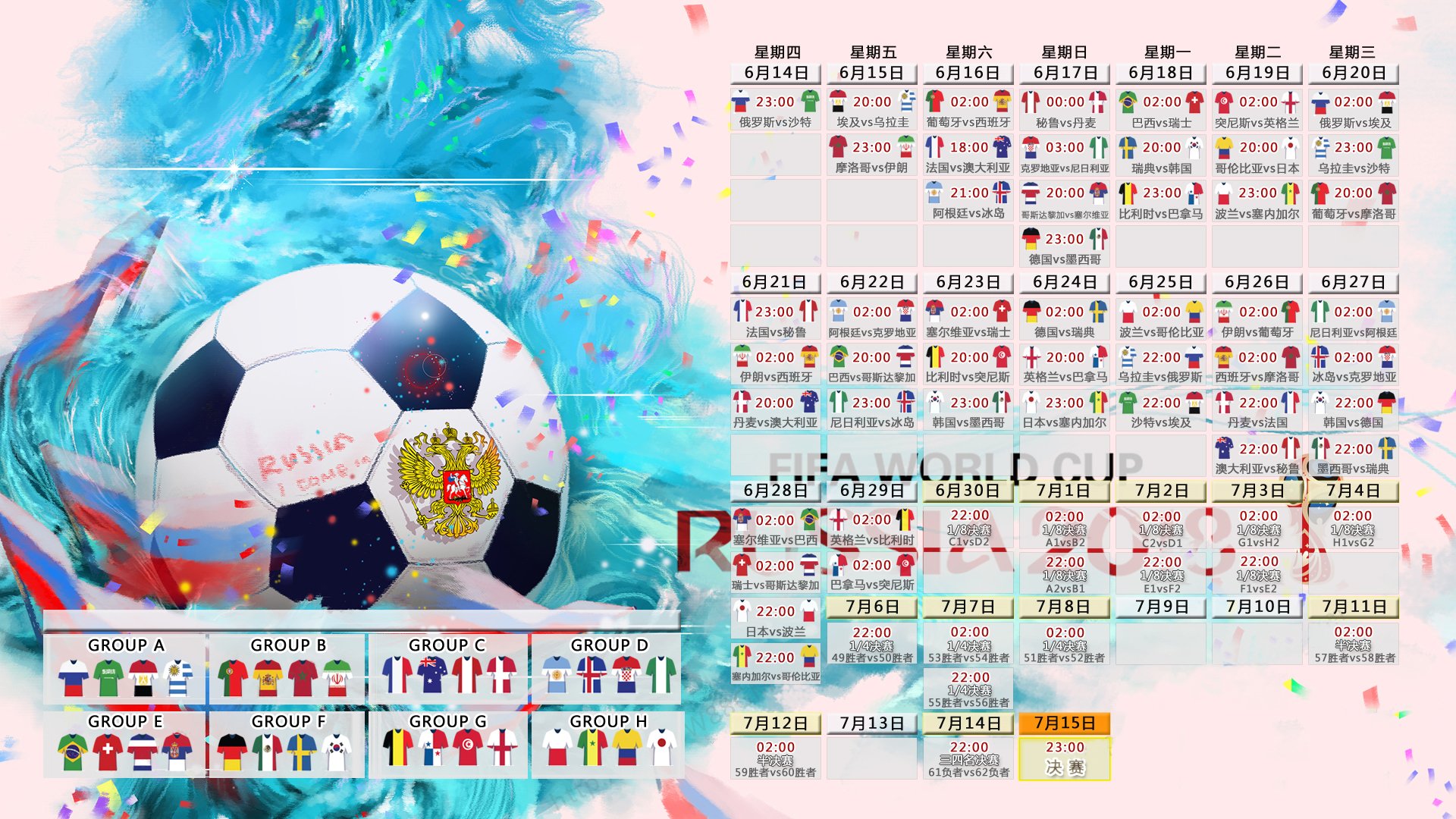 世界短道速滑训练营安全保障评估第三方报告公布,2020年世界短道速滑比赛视频